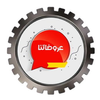 عروضاتنا
