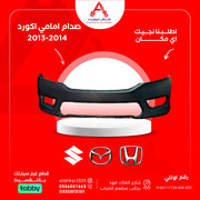 2017صدام امامي اكورد