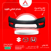 صدام امامي اكورد