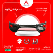 صدام امامي اكورد